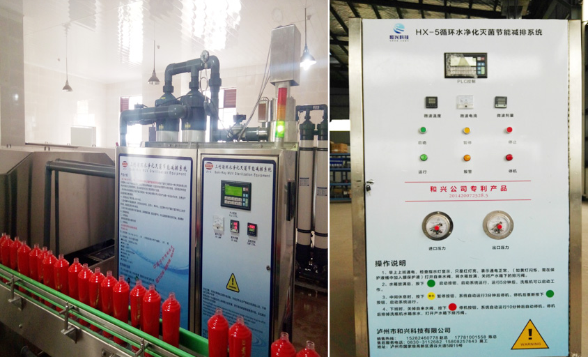 洗瓶水循環(huán)凈化設備廠家